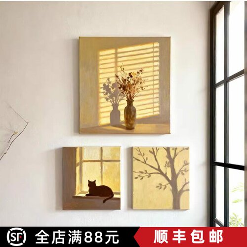 简约光影装饰画猫咪花卉方形仿油画唯美治愈高级感卧室客厅摆挂画