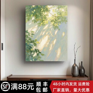 《树影鎏光》光影治愈系艺术客厅装饰画现代小众高级卧室玄关挂画