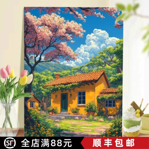 田园小屋装饰画卡通仿油画风景成品温馨治愈氛围感卧室客厅摆挂画