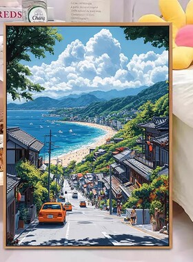 海岸风景宫崎骏装饰画卡通清新唯美治愈系田园氛围卧室客厅摆挂画