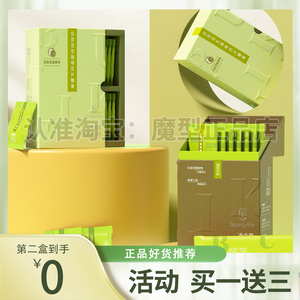 bounty kin黑咖啡固体饮料MCT防弹生酮咖啡白芸豆生咖啡压片糖果