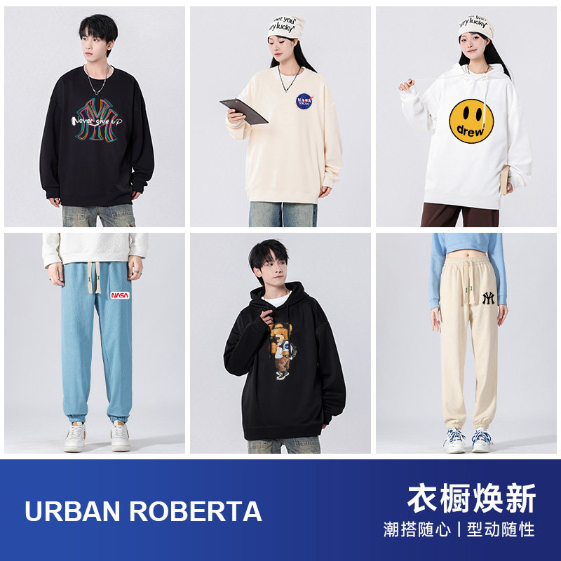 自辩 任选4件 7.9/件 各种卫衣裤子 - 线报酷