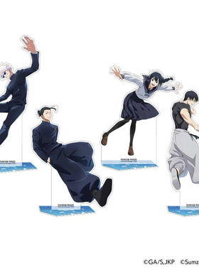 跨境咒术回战 幻影夜行双玉篇 亚克力立牌 五条悟 夏油杰天内理子