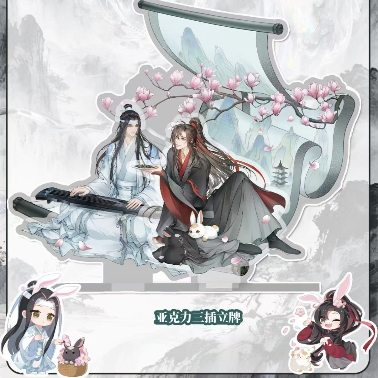 跨境魔道祖师联名款立牌图片