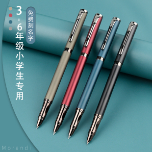 4支装 男女孩初学者书写金属刚笔免费刻字 二三年级小学生专用钢笔暗尖0.38书写极细0.28写作业练字细尖墨囊式