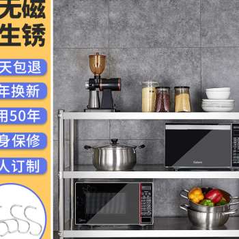 新款新T厨房置物架柜不锈钢货架橱柜多功能收纳三层灶台架落地多
