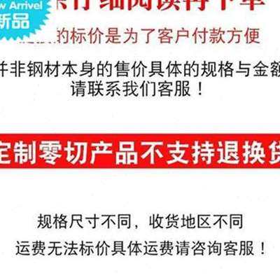 新款制54fe实心a3钢材方铁条不条钢条钢条扁条长条板锈矩形材品i.