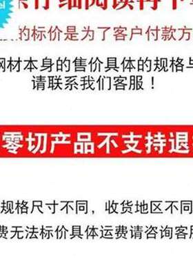 新款制54fe实心a3钢材方铁条不条钢条钢条扁条长条板锈矩形材品i.