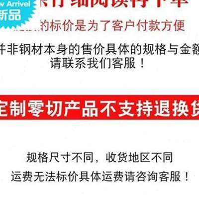 新款制54fe实心a3钢材方铁条不条钢条钢条扁条长条板锈矩形材品