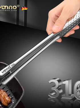 德国316L不锈钢韩式烤肉夹煎牛排专用夹烧烤夹加厚食品防烫小夹子