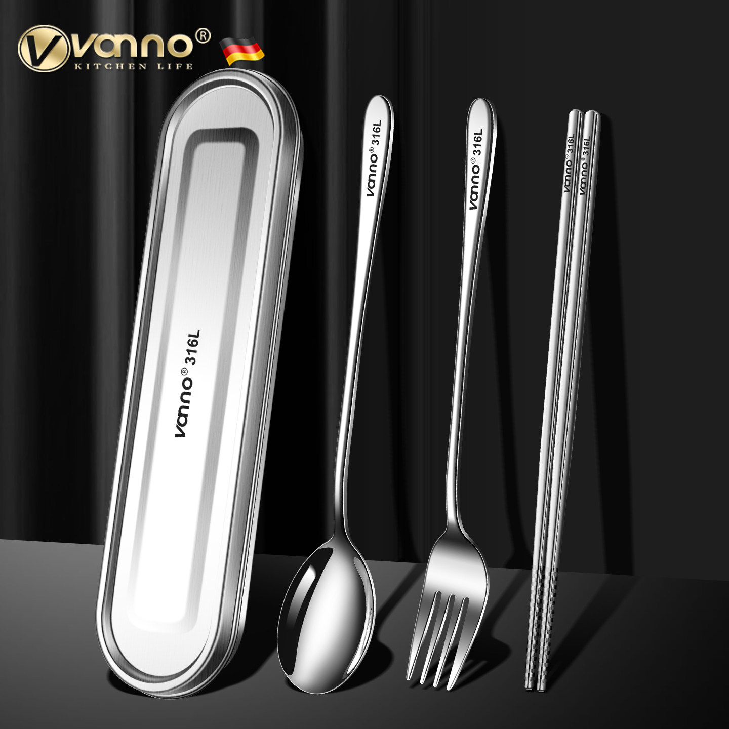 德国 316不锈钢筷子勺子叉套装便携餐具户外旅行学生上班族餐具盒