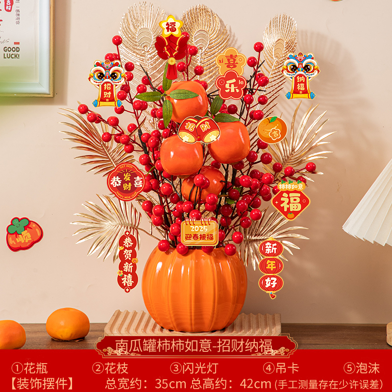 乔迁之喜搬家礼物入宅礼物