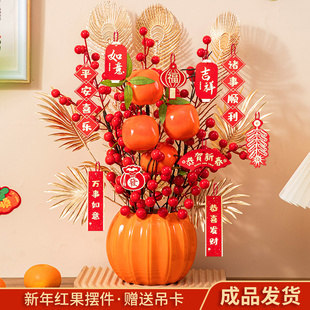 2026马年新年装饰春节客厅桌面布置摆件成品福桶新春过年气氛年货