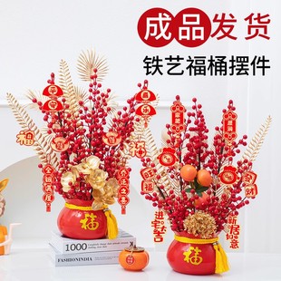 乔迁之喜新居入户玄关摆件乔迁新家福桶家居小礼物进门鞋柜置物架