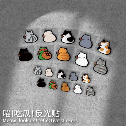 吃瓜喵喵搞笑创意车贴电动车摩托车电瓶车反光防水猫猫贴纸可爱潮