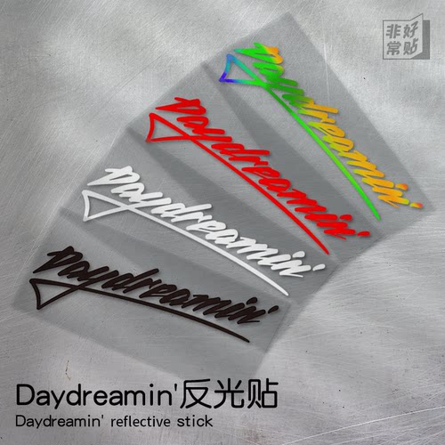 Daydreamin车贴英文创意反光贴时尚白日梦电动车摩托车电瓶车贴纸