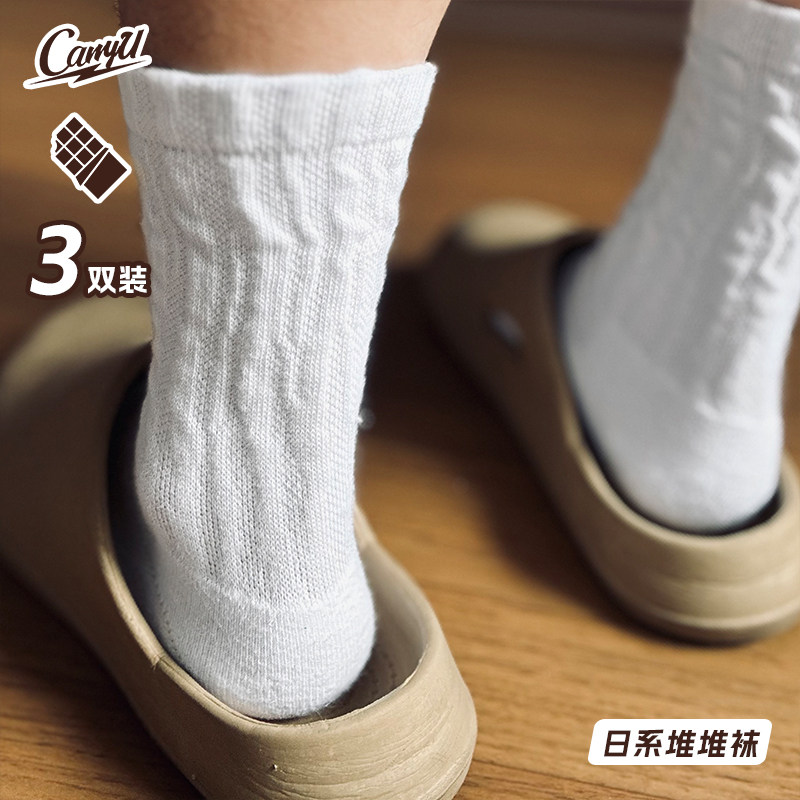 【一卡三双】CarryU袜子长筒袜堆堆袜男女棉袜纯色长袜粗线日系袜