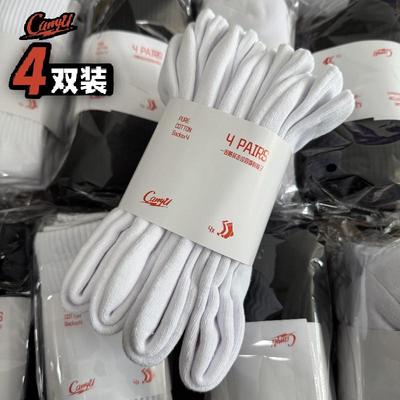 毛巾底白袜中国2025春男女同款