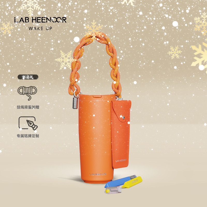 LAB HEENOOR画画杯吸管随行咖啡保温水杯高颜值杯子礼盒圣诞礼物
