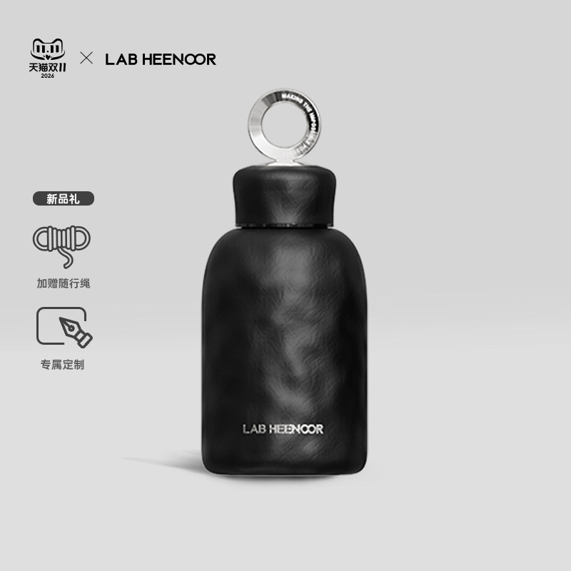 皮革质感纯钛LAB HEENOOR钛杯咖啡保温随手杯水杯男女士生日礼物