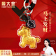 周大金黄金财神小马钥匙扣挂件装 饰足金马上发财手机包包挂饰礼物