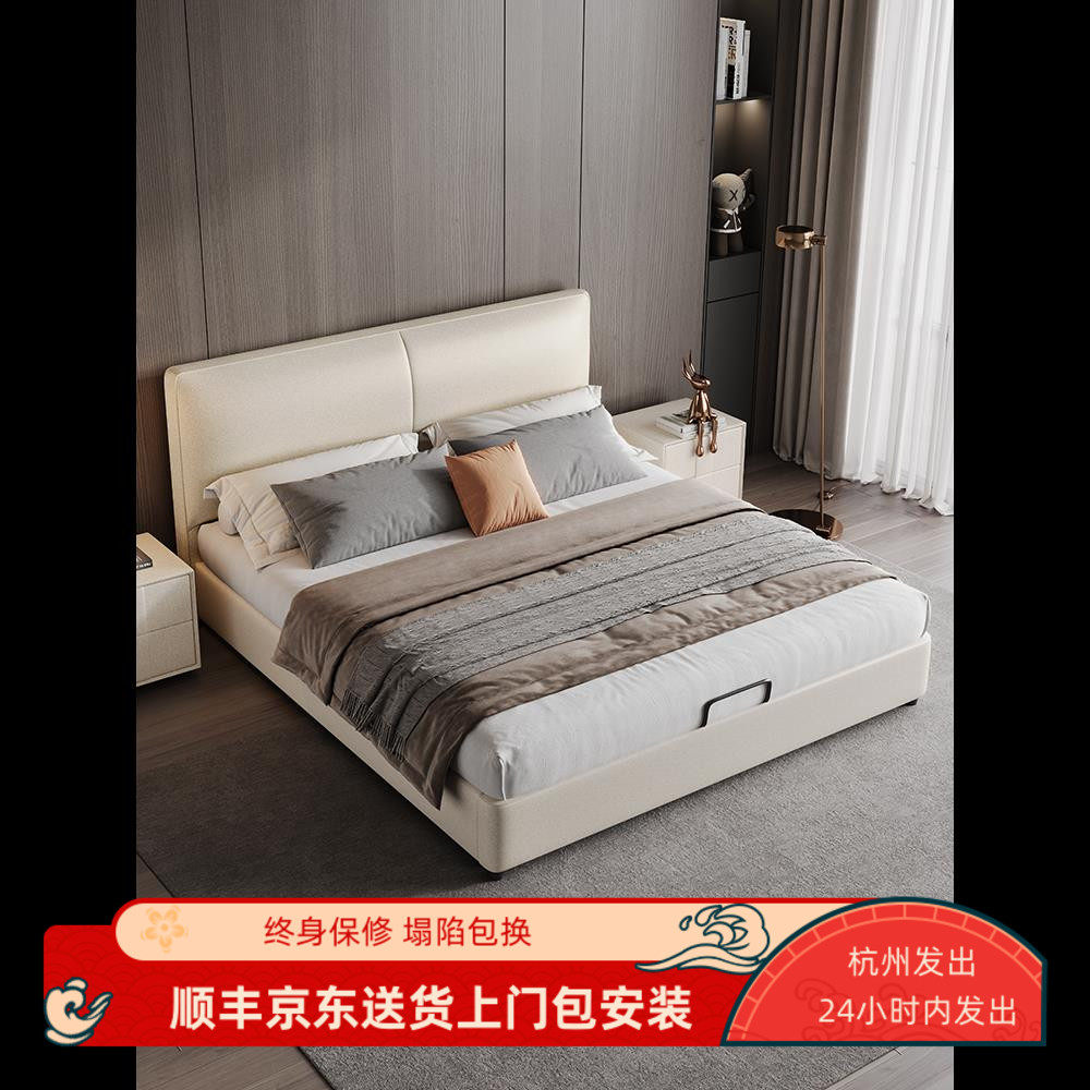 集运发香港澳门轻奢真皮艺床双人小户型主卧大床现代简约软包婚床