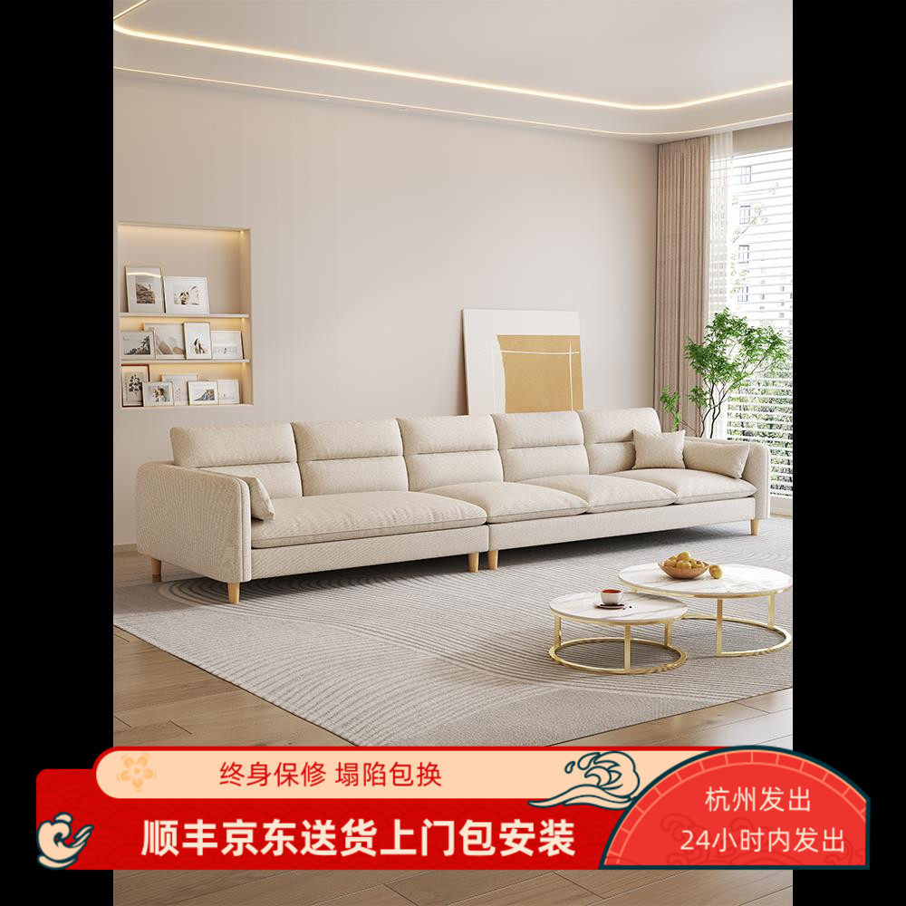 北欧式奶油风科技布艺沙发小户型客厅简约现代轻奢直排双人三人位