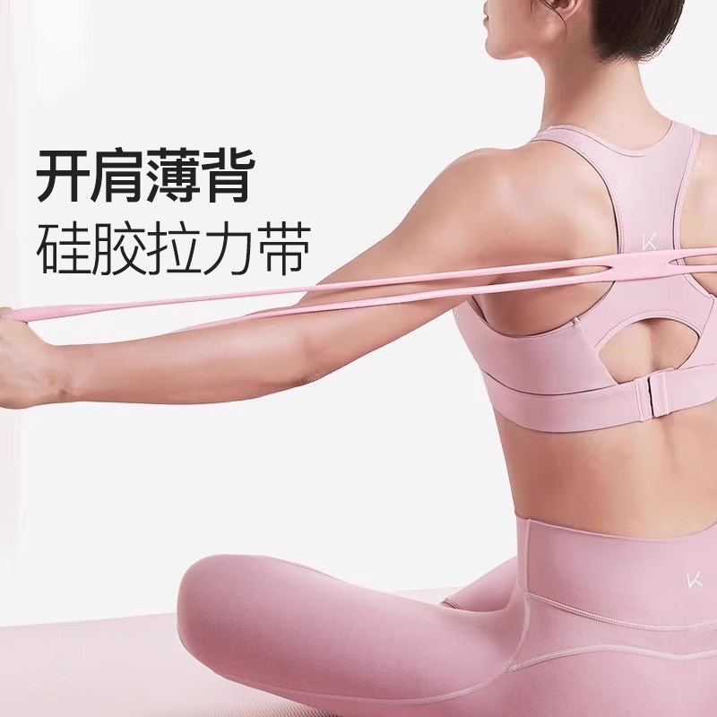 Keep八字拉力器健身瑜伽拉伸练背
