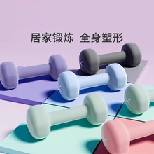 Keep哑铃女士健身家用男士力量训练器材锻炼初学者练臂肌亚铃一对