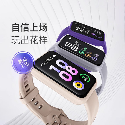 Keep智能手环B4 lite/智能手环运动手环支付健身心率睡眠监测游泳防水手环