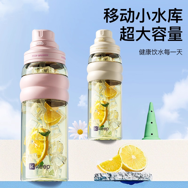 Keep进口材质耐高温便携水杯