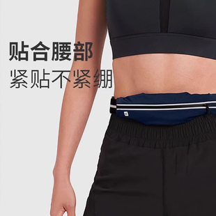 Keep运动腰包多功能手机收纳包女轻便防水马拉松装备专业跑步包