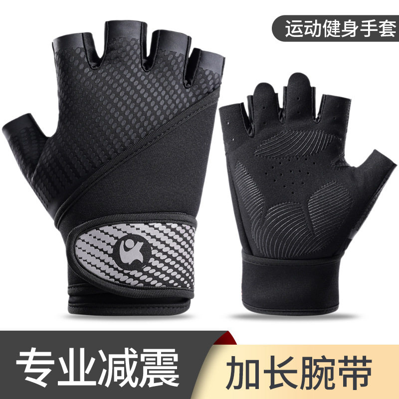 运动健身手套男女夏半指哑铃撸铁力量器械训练防滑减震带护腕一体