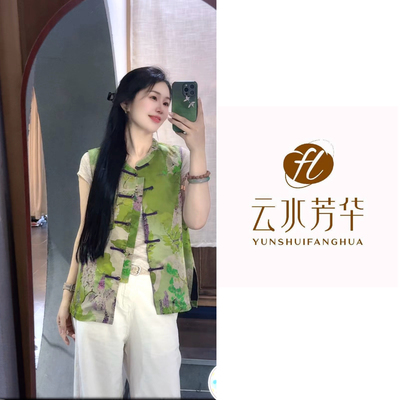 心心念 芳华设计新中式复古提花马甲国风百搭提花马甲FH-A0220