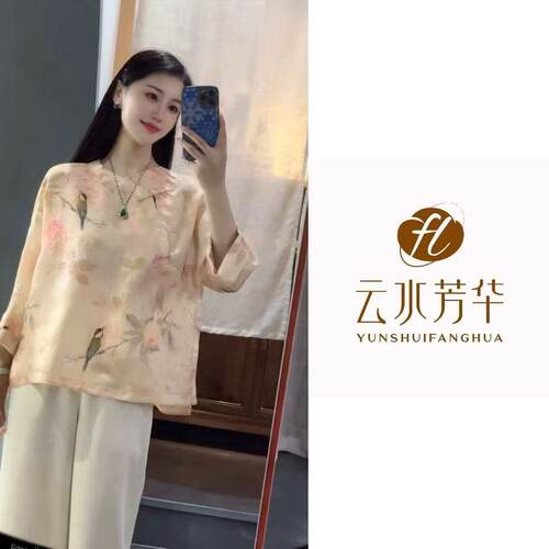 花间鹊 芳华设计新中式复古提花上衣国风百搭款上衣FH-B0208