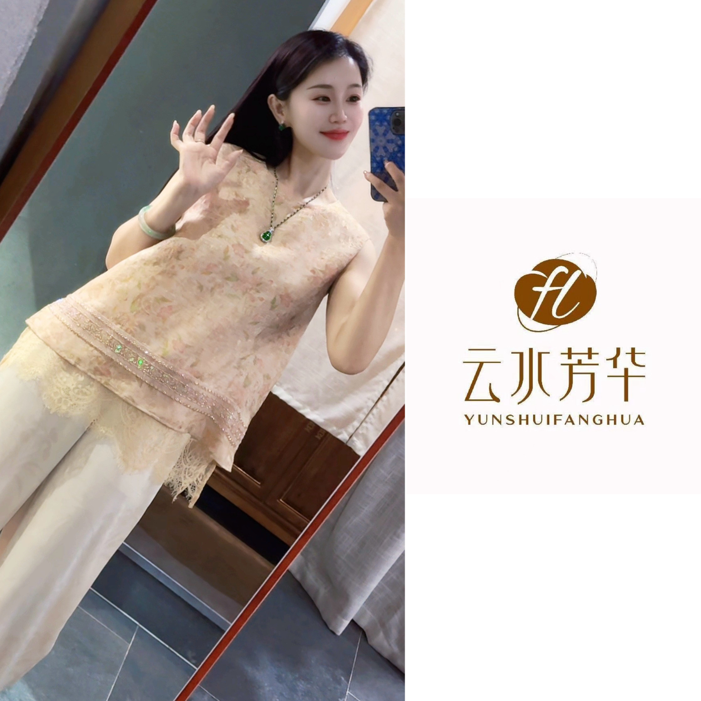 醉花栖 芳华设计新中式复古马甲上衣国风提花上衣FH-B0207