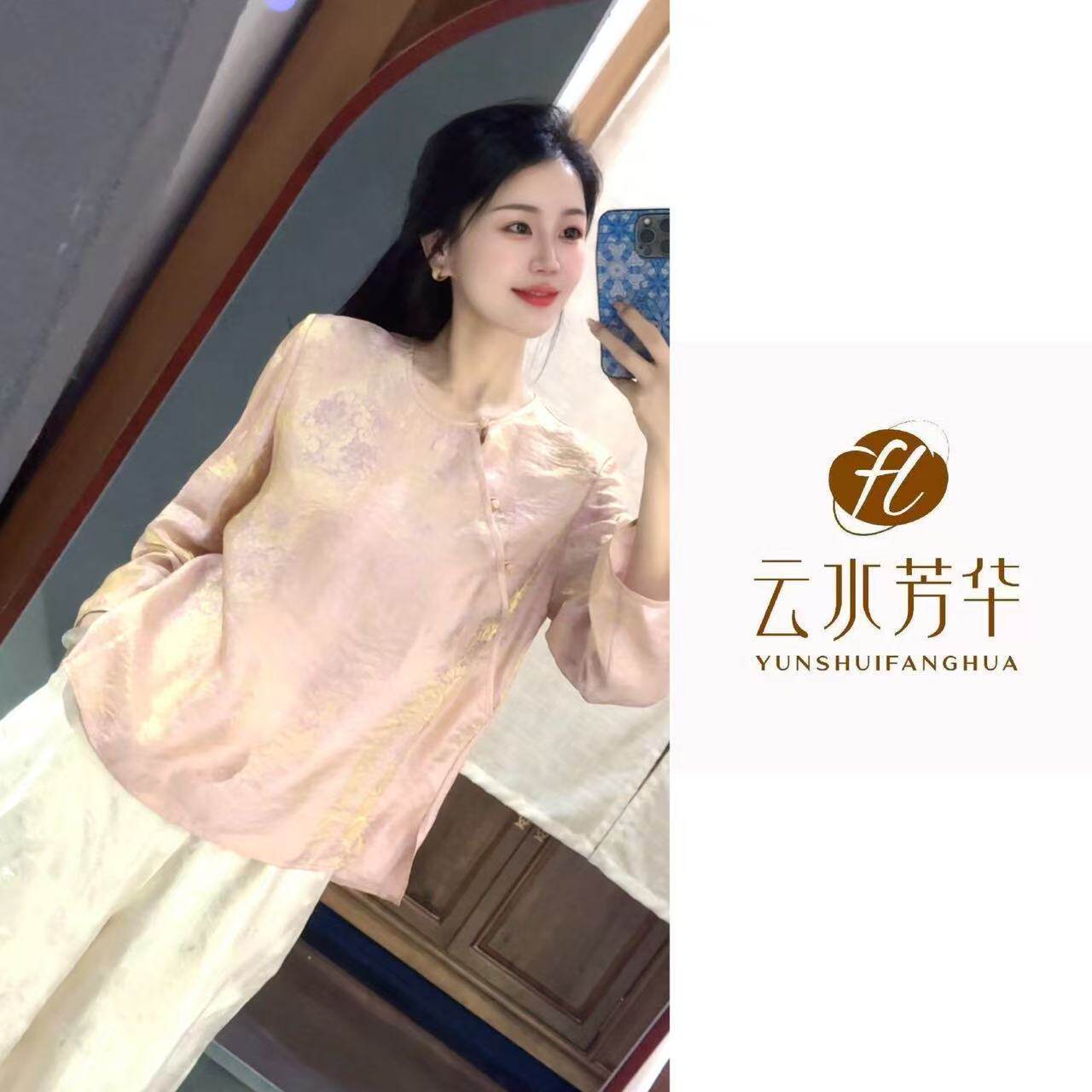 妙心 芳华设计新中式复古浮光锦上衣国风百搭夏款上衣FH-B0199