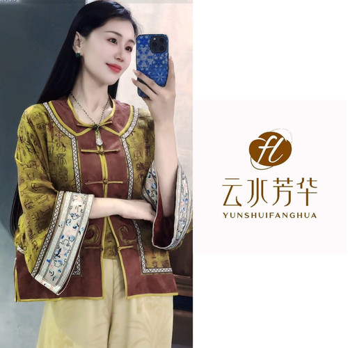甲骨文 芳华设计新中式复古提花上衣国风提花拼接上衣FH-A058