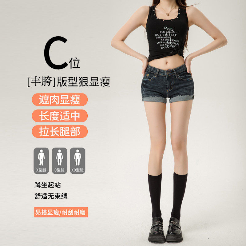 美式卷边牛仔短裤女夏季新款丰胯低腰弹力紧身显瘦a字包臀热裤子