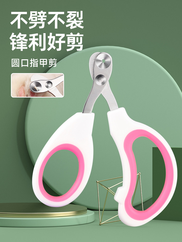 圆口设计锋利刀头软胶握把