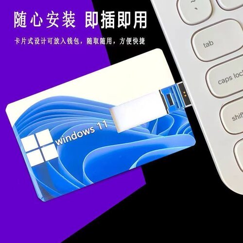 win10一键安装电脑重装win7Firpe纯净版系统装机win11系统维护u盘