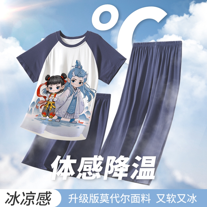 儿童睡衣男童2025新款夏季莫代尔短袖薄款哪吒敖丙小男孩三件套装