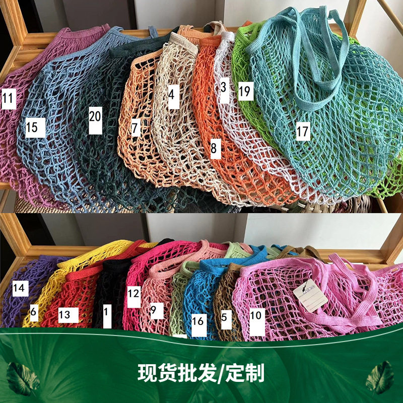 ins棉网袋编织渔网沙滩收纳袋大容量购物袋水果网袋便携网兜袋