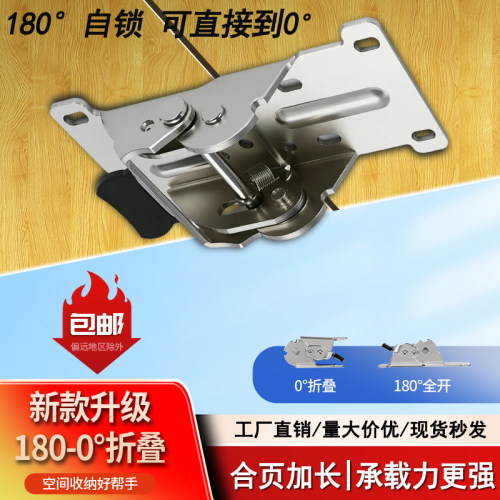 180度折0度自锁铰链合页可焊接