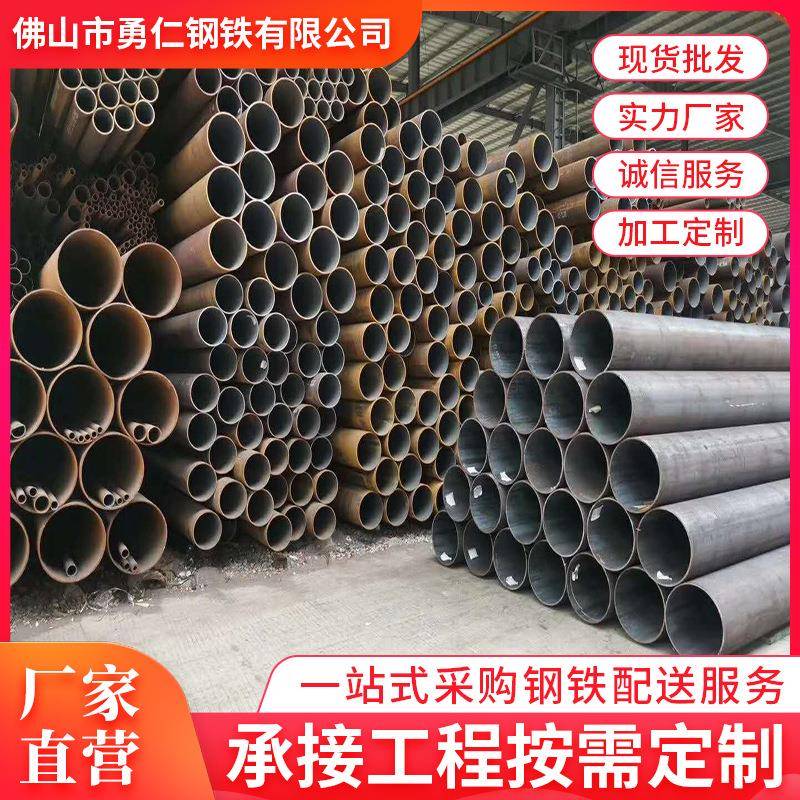 广东厂家20#无缝钢管小口径厚壁无缝管精密光亮碳钢管切割