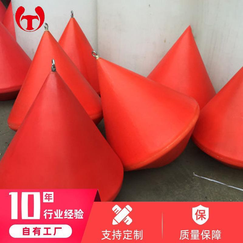 船舶靠岸锥形浮标助航浮标系泊海洋码头警示柱PE防撞航标滚塑厂家