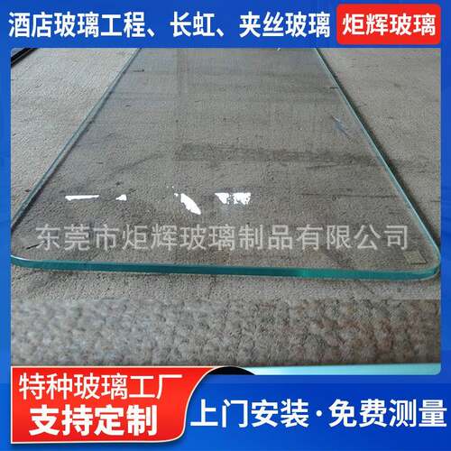 10mm超白钢化玻璃高透超白玻璃面板夹胶玻璃长虹夹丝玻璃定制厂家