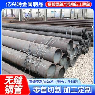 27SiMn无缝钢管液压支柱钢管大口径无缝合金钢管27SiMn厚壁无缝管