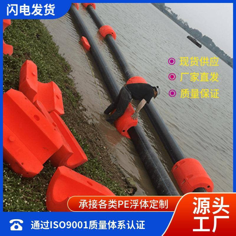 海上输油管道浮漂水面抽沙疏浚塑料钢管浮筒绞吸式抽砂管管道浮体