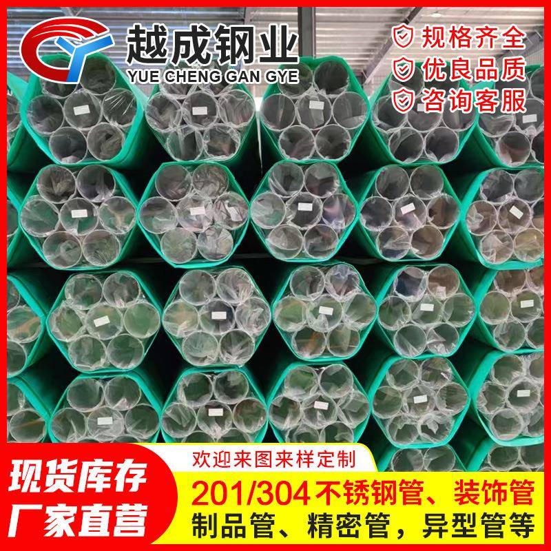 厂家304不锈钢管大口径工业厚壁不锈钢无缝管310S不锈钢圆管